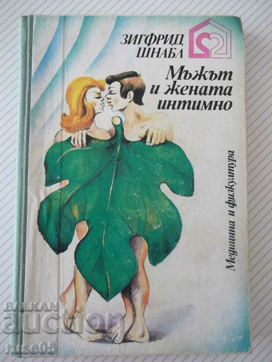 Book "Man and Woman Intimately - Siegfried Schnabl" - 304 pages.