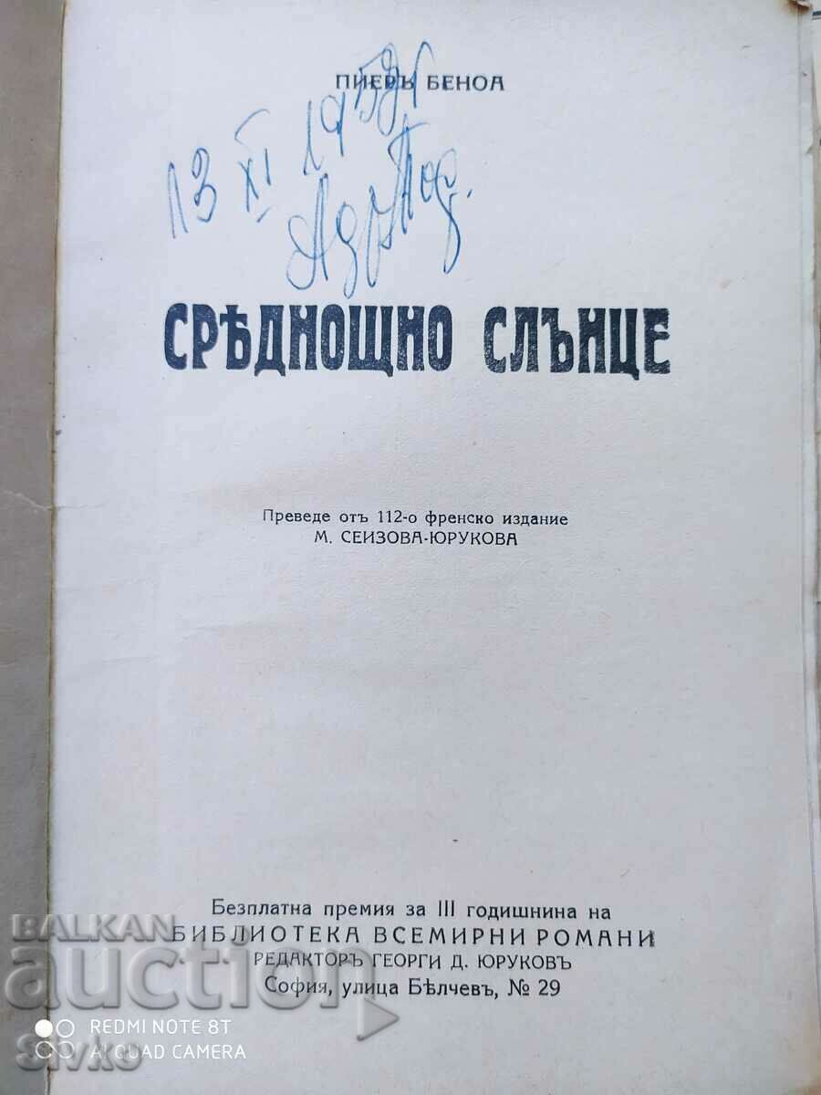 Midnight Sun, Pierre Benoit, before 1945 with price 2.99 BGN | € 1.53