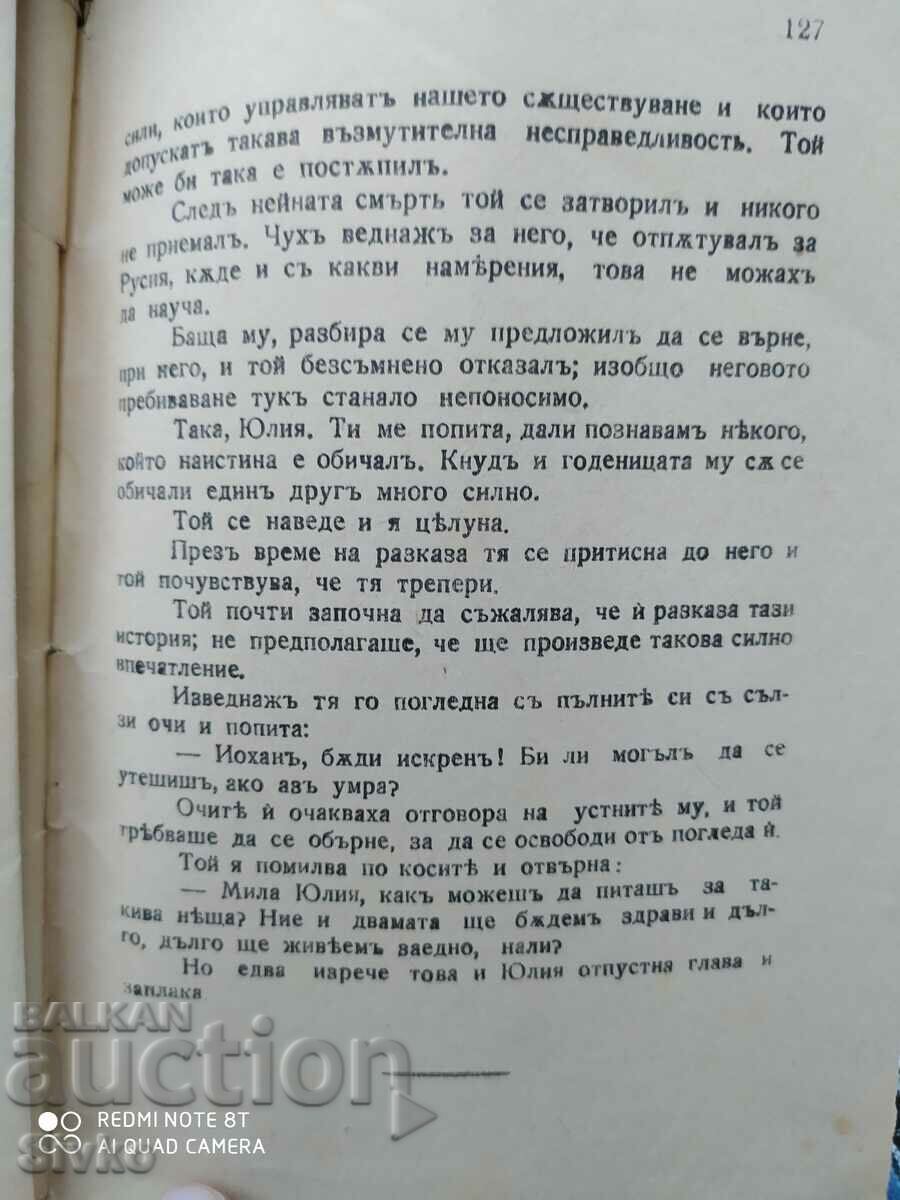 Auction With the Vine Wreath on the Head, Richard Fosse, phredi 1945 Auction With the Vine Wreath on the Head, Richard Fosse, phredi 1945