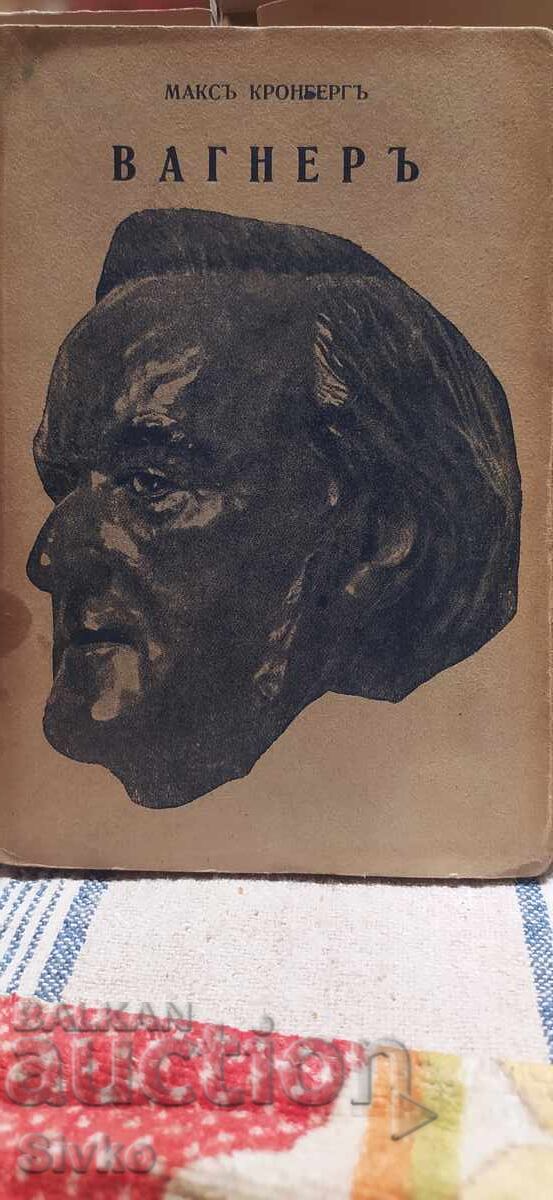 Βάγκνερ, Μαξ Κρόνμπεργκ, πριν το 1945