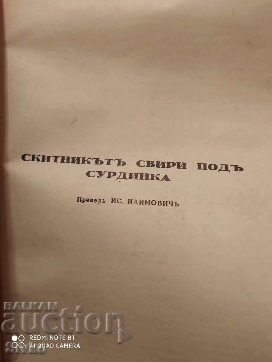 Works, Knut Hamsun, volume ten, before 1945 - 5