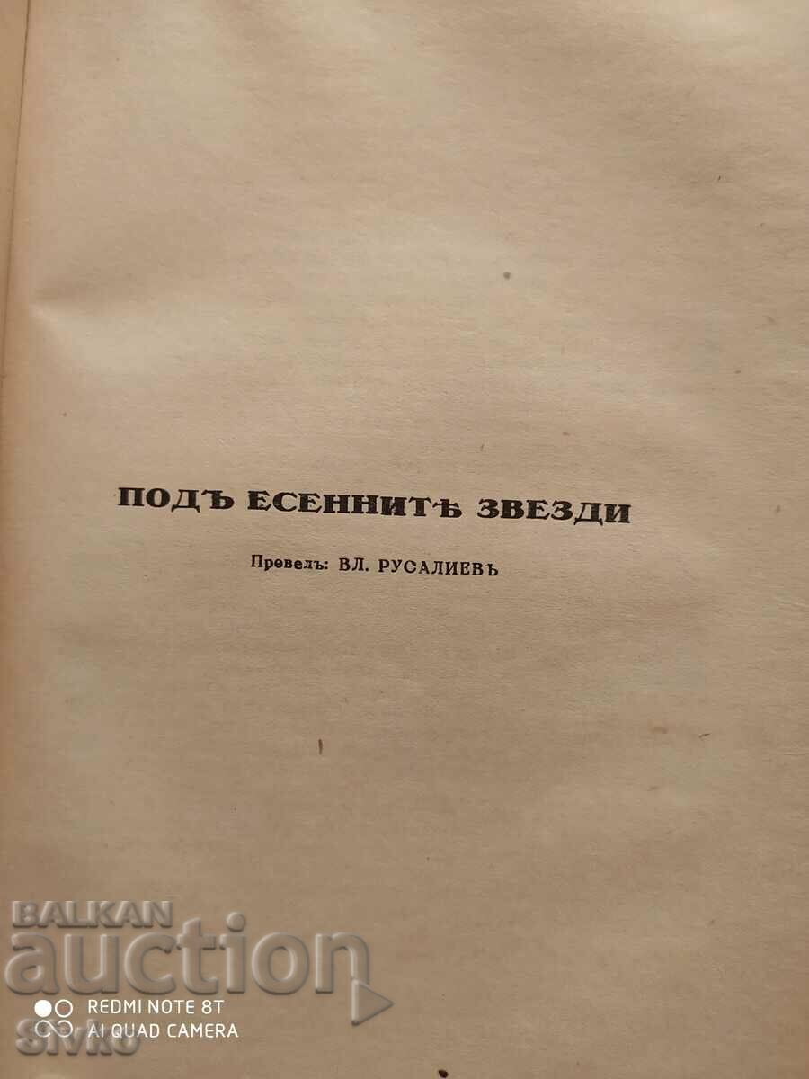 Works, Knut Hamsun, volume ten, before 1945 - 6