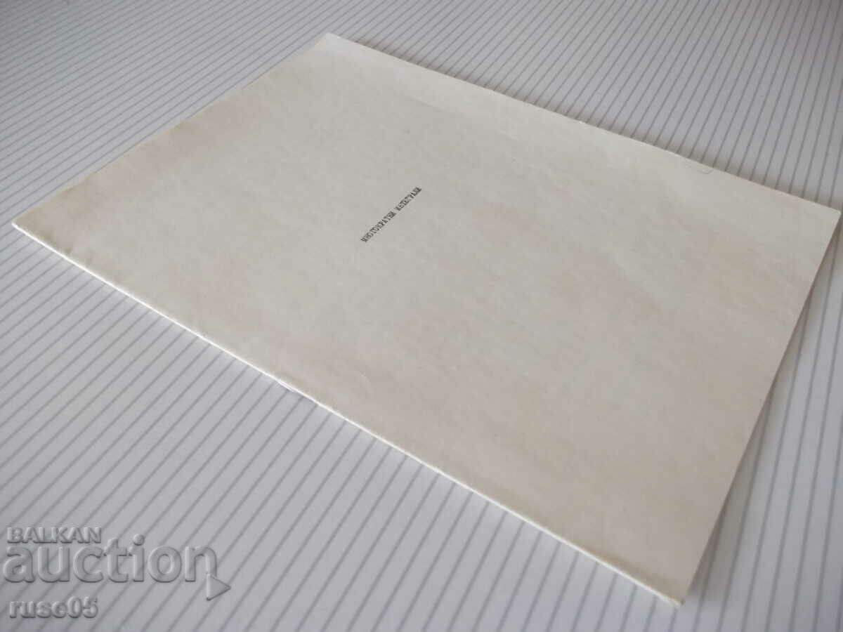 Book "Multiple Integrals" - 16 pages. - 6 Book "Multiple Integrals" - 16 pages. - 6