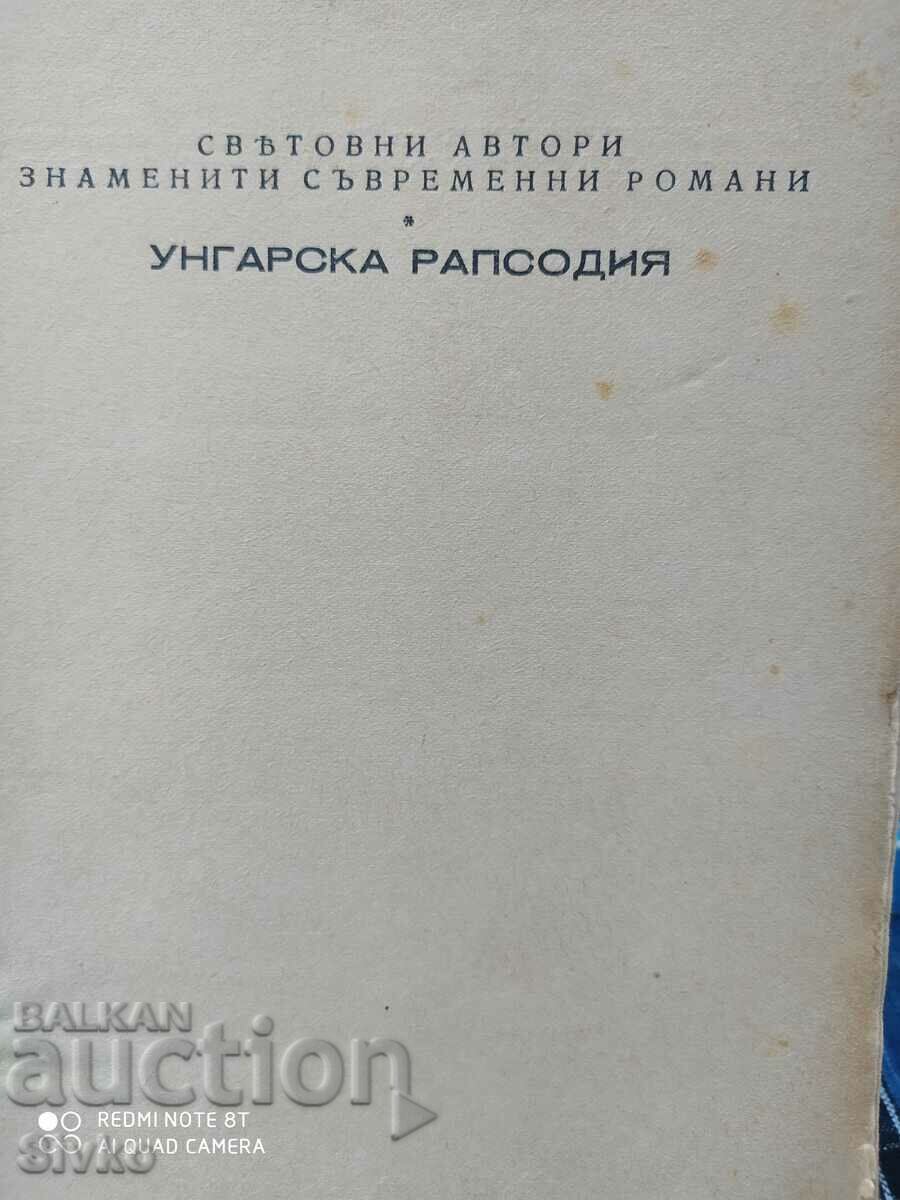 Hungarian Rhapsody, Yellow Harsany, before 1945 with price 2.99 BGN | € 1.53 Hungarian Rhapsody, Yellow Harsany, before 1945 with price 2.99 BGN | € 1.53