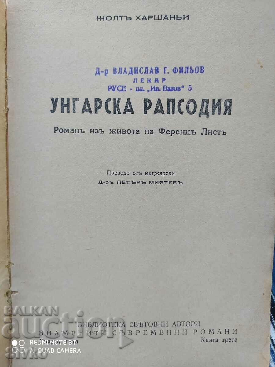 Auction Hungarian Rhapsody, Yellow Harsany, before 1945 Auction Hungarian Rhapsody, Yellow Harsany, before 1945