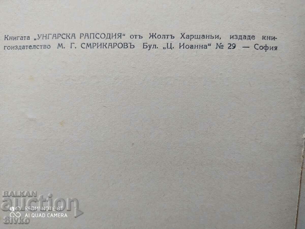 Delivery of Hungarian Rhapsody, Yellow Harsany, before 1945 Delivery of Hungarian Rhapsody, Yellow Harsany, before 1945