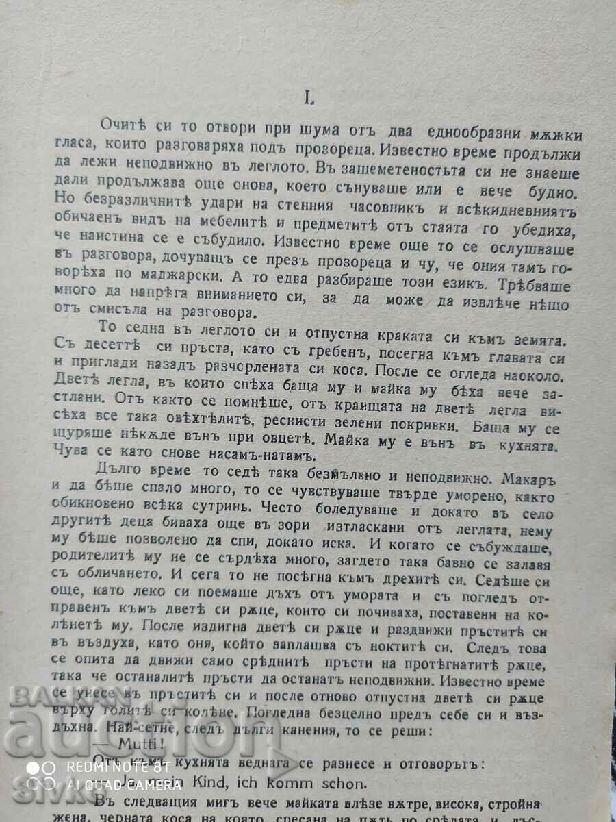 Hungarian Rhapsody, Yellow Harsany, before 1945 - 6 Hungarian Rhapsody, Yellow Harsany, before 1945 - 6