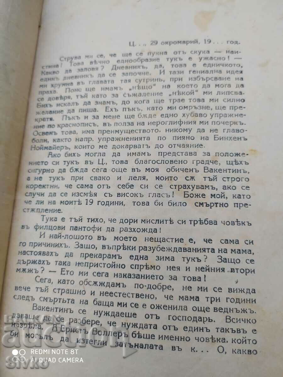 Auction Solitude 19, Fr. Lene, before 1945 Auction Solitude 19, Fr. Lene, before 1945