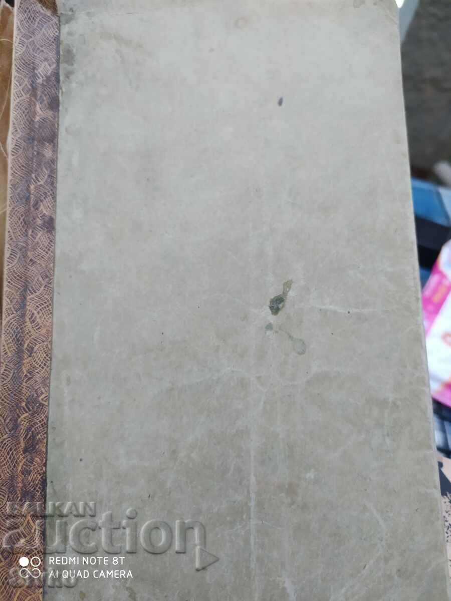 Solitude 19, Fr. Lene, before 1945 - 5 Solitude 19, Fr. Lene, before 1945 - 5