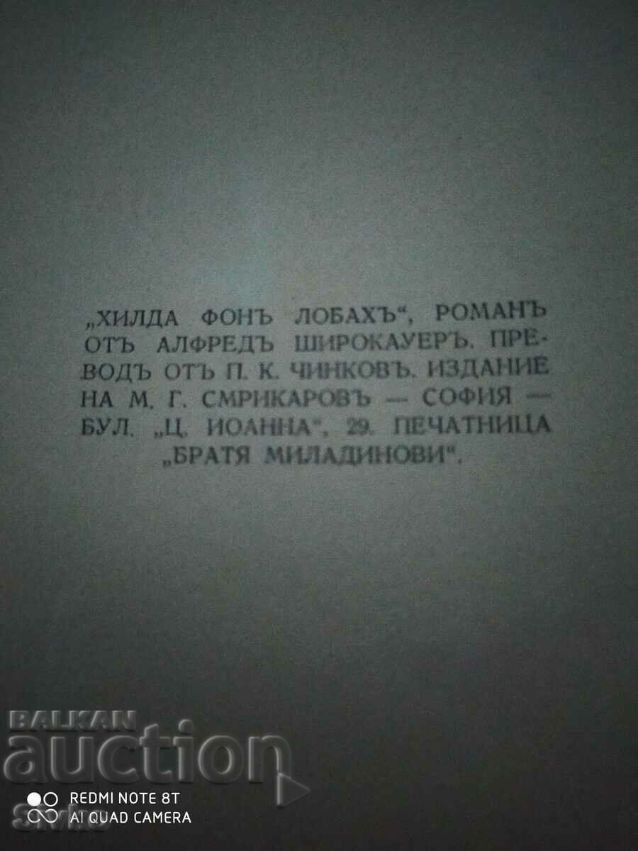 Auction Hilda von Lobach, Alfredo Shirokauer, before 1945 Auction Hilda von Lobach, Alfredo Shirokauer, before 1945