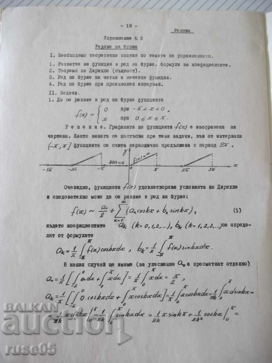 Book "Lines" - 24 pages. - 5 Book "Lines" - 24 pages. - 5