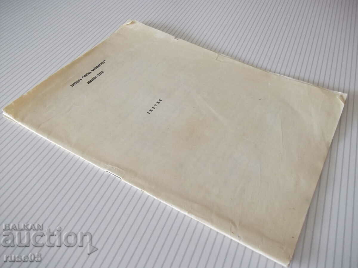 Book "Lines" - 24 pages. - 6 Book "Lines" - 24 pages. - 6