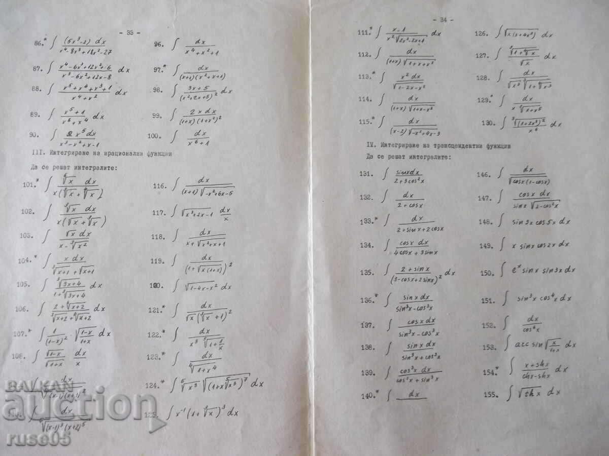 Auction  Book "Tasks for exercises in *Mathematical analysis I*"-12 pages