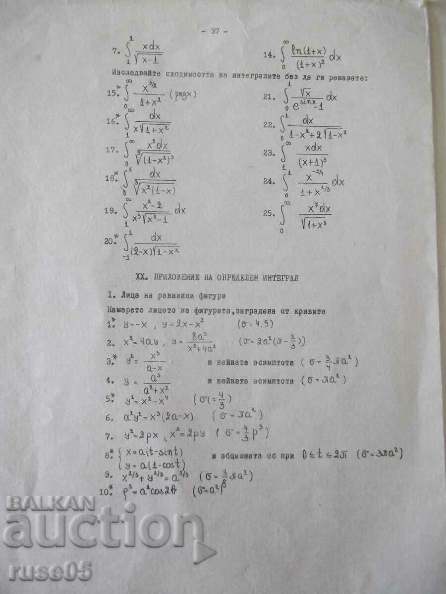 Delivery of Book "Tasks for exercises in *Mathematical analysis I*"-12 pages