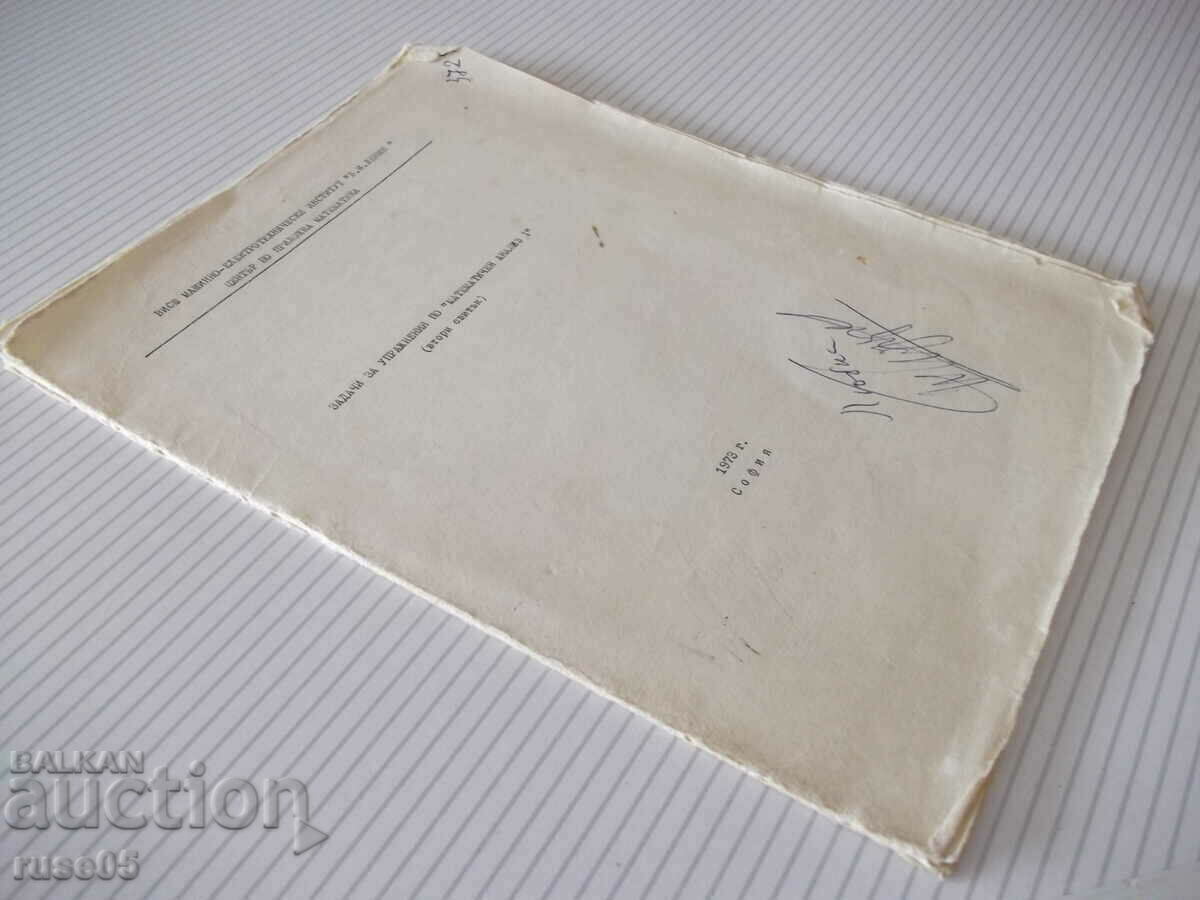 Book "Tasks for exercises in *Mathematical analysis I*"-12 pages - 5