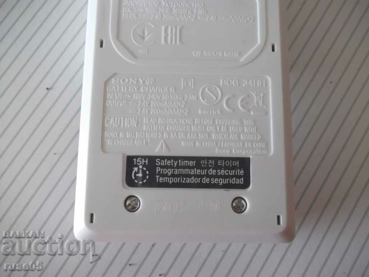 Ο φορτιστής "SONY - BCG-34HH" λειτουργεί - 5