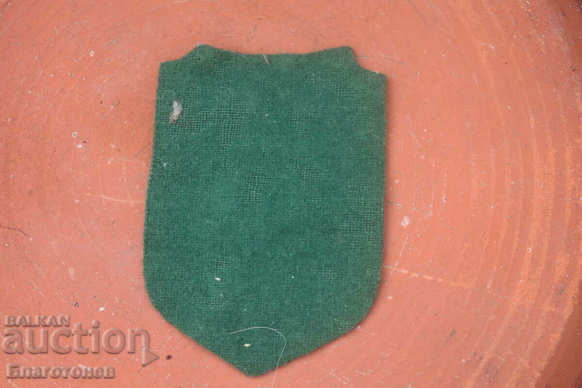 Border troops with price 12.00 BGN | € 6.14 Border troops with price 12.00 BGN | € 6.14