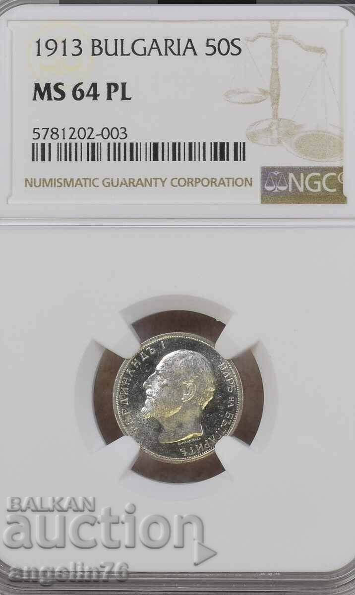 50 стотинки 1913г MS64PL NGC
