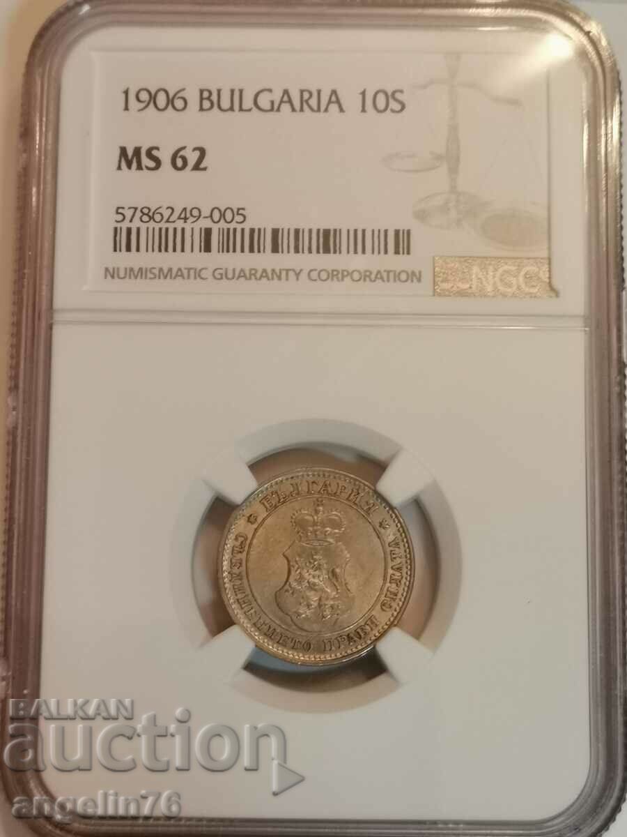 10 стотинки 1906г MS62 NGC