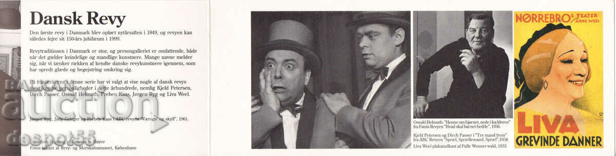 Delivery of 1999. Denmark. Famous Danish comedians. Carnet. Delivery of 1999. Denmark. Famous Danish comedians. Carnet.