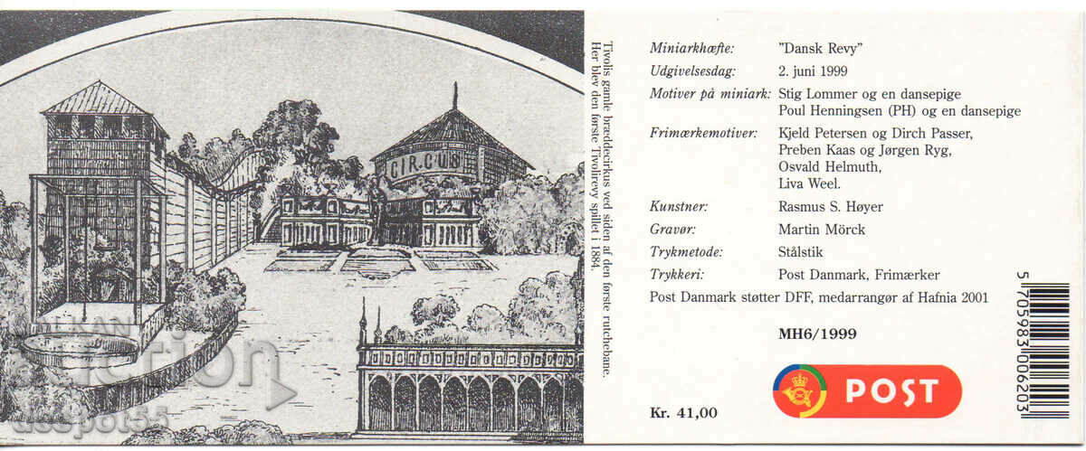 1999. Denmark. Famous Danish comedians. Carnet. - 6 1999. Denmark. Famous Danish comedians. Carnet. - 6