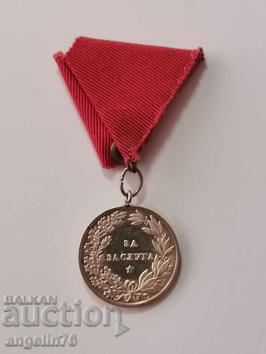 Medalia de argint a meritului Boris III