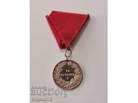 Silver Medal of Merit Boris III