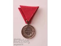 Сребърен Медал За Заслуга Фердинанд I