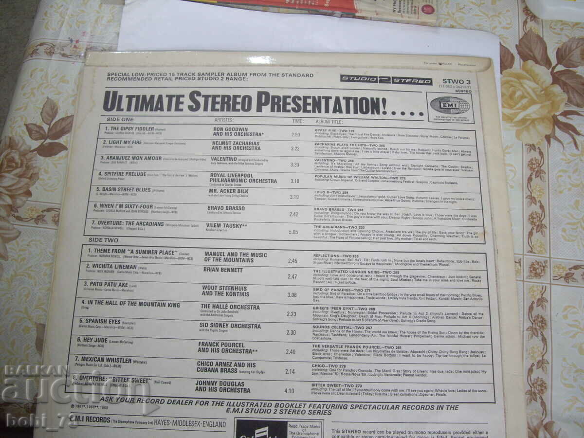 Стара плоча. с цена 20.00 лв. | € 10.23 Стара плоча. с цена 20.00 лв. | € 10.23