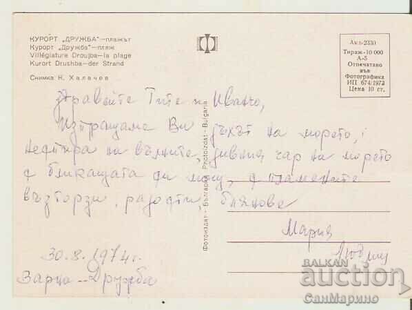 Map Bulgaria Varna Resort Drujba Beach 3 * with price 0.80 BGN | € 0.41 Map Bulgaria Varna Resort Drujba Beach 3 * with price 0.80 BGN | € 0.41