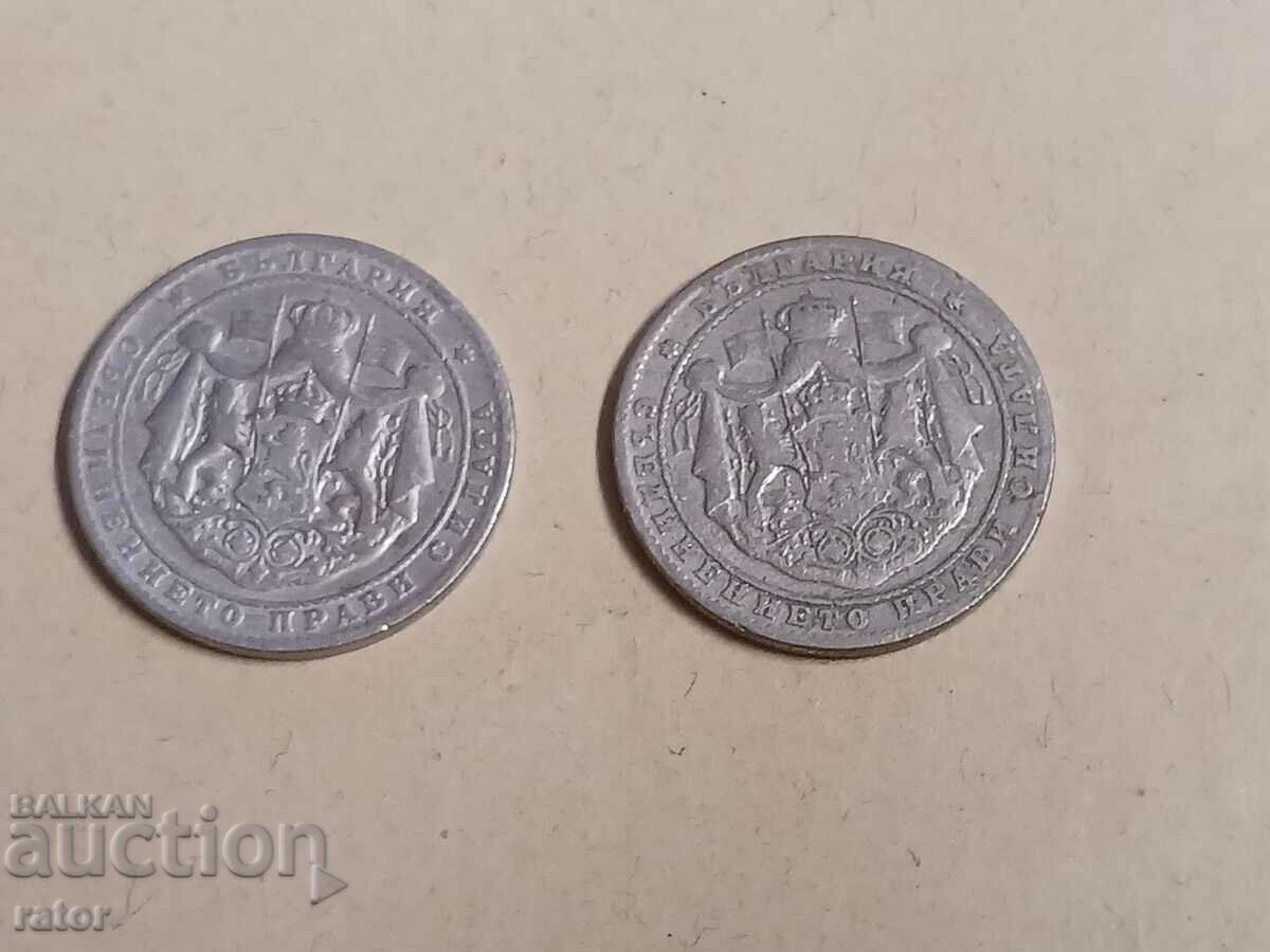 Auction Coins 2 BGN 1925 Kingdom of Bulgaria - 2 pieces Auction Coins 2 BGN 1925 Kingdom of Bulgaria - 2 pieces