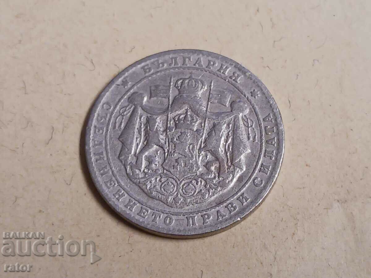 Delivery of Coins 2 BGN 1925 Kingdom of Bulgaria - 2 pieces Delivery of Coins 2 BGN 1925 Kingdom of Bulgaria - 2 pieces