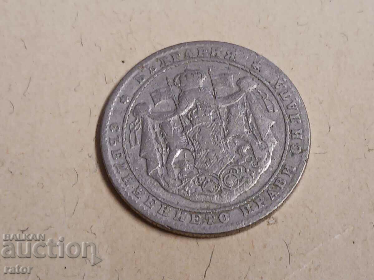 Coins 2 BGN 1925 Kingdom of Bulgaria - 2 pieces - 5 Coins 2 BGN 1925 Kingdom of Bulgaria - 2 pieces - 5