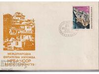 PSP Sp. print Int. filet. NRB-USSR exhibition, V.Tarnovo