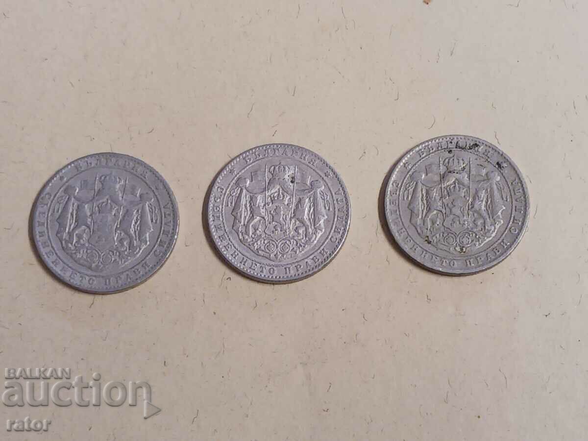 Coins 2 BGN 1925 Kingdom of Bulgaria - 3 pieces - 5 Coins 2 BGN 1925 Kingdom of Bulgaria - 3 pieces - 5