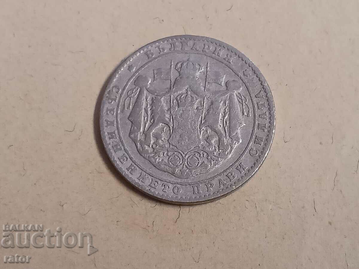 Coins 2 BGN 1925 Kingdom of Bulgaria - 3 pieces - 6 Coins 2 BGN 1925 Kingdom of Bulgaria - 3 pieces - 6