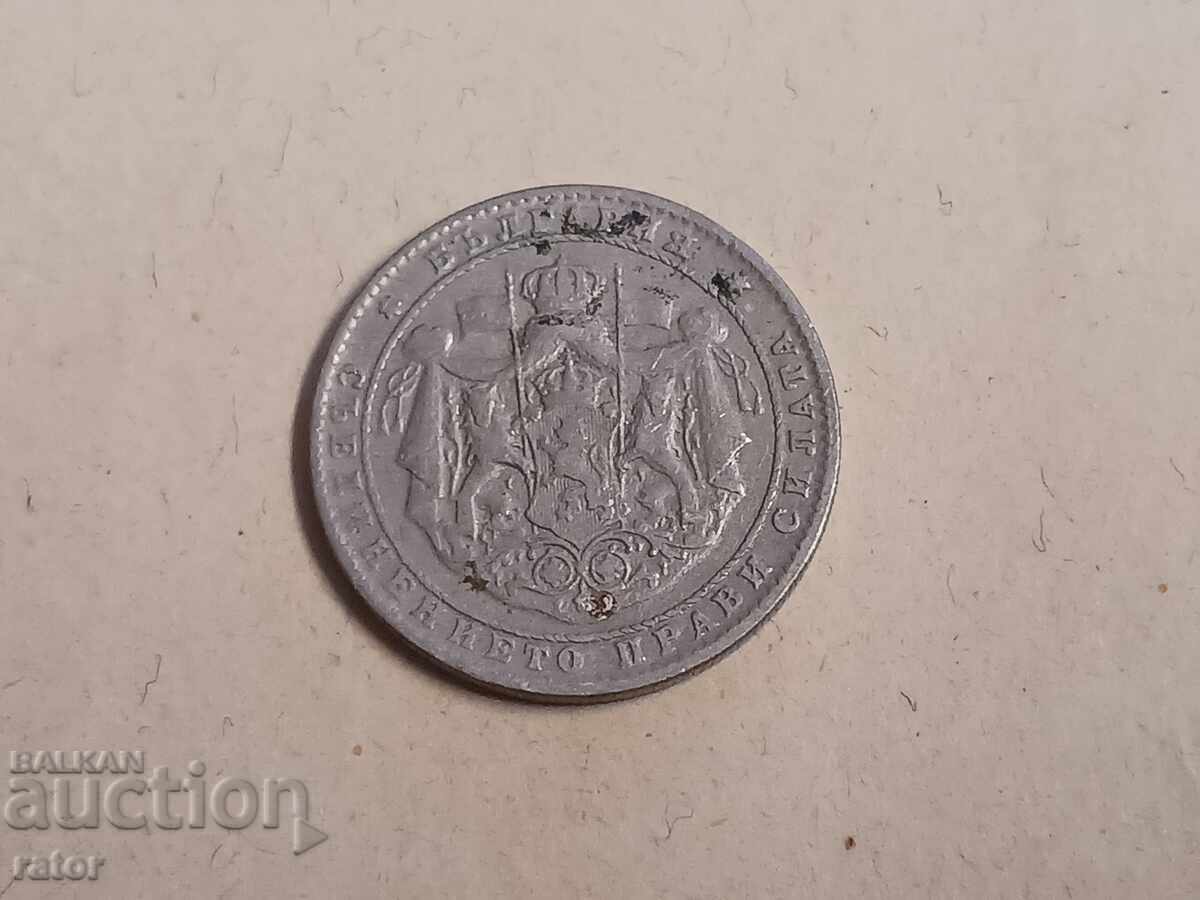 Coins 2 BGN 1925 Kingdom of Bulgaria - 3 pieces - 7 Coins 2 BGN 1925 Kingdom of Bulgaria - 3 pieces - 7