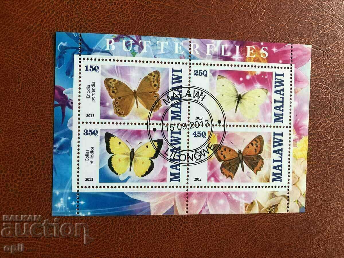 Stamped Block Butterflies 2013 Μαλάουι