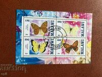 Stamped Block Butterflies 2013 Malawi