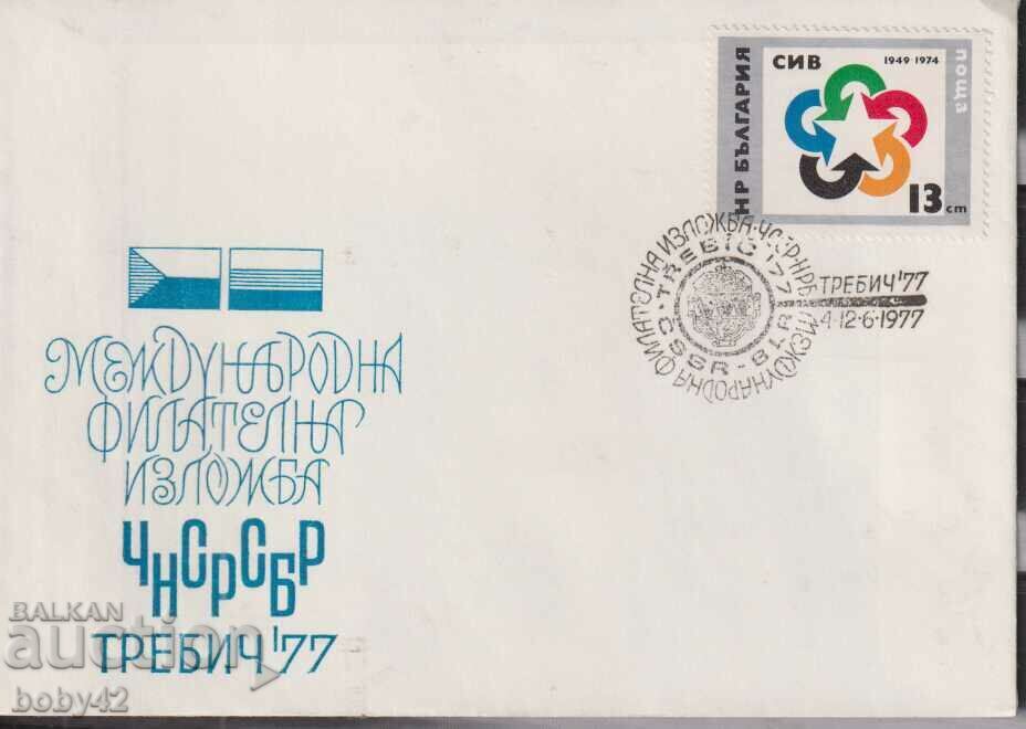 PSP Sp. seal International philatelic exhibition Czechoslovakia-NRB, Gr. Trebich, 77