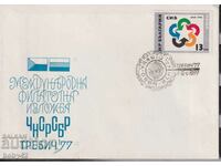 PSP Sp. seal International philatelic exhibition Czechoslovakia-NRB, Gr. Trebich, 77