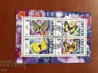 Stamped Block Butterflies 2013 Malawi