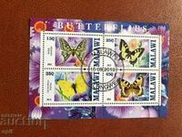 Stamped Block Butterflies 2013 Μαλάουι