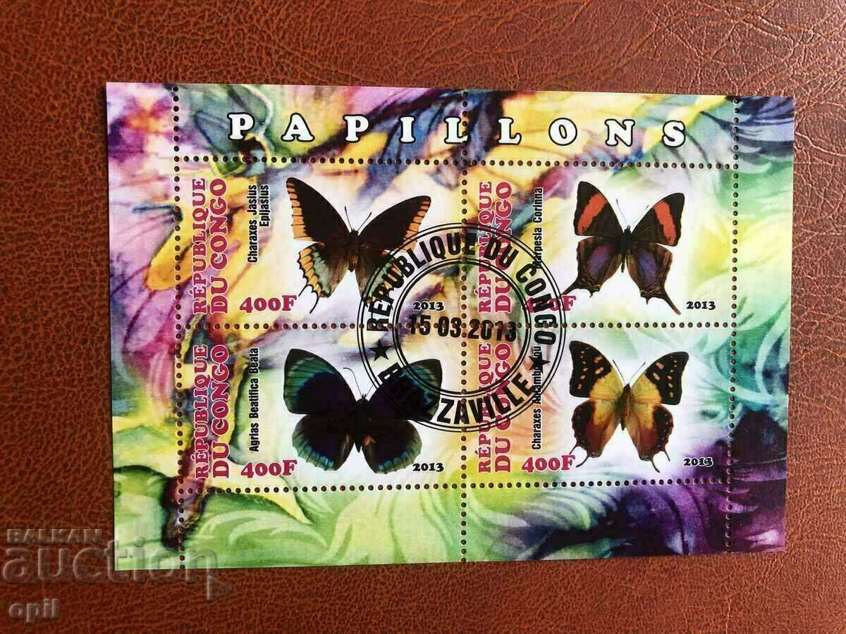 Stamped Block Butterflies 2013 Congo