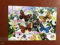 Stamped Block Butterflies 2012 Congo