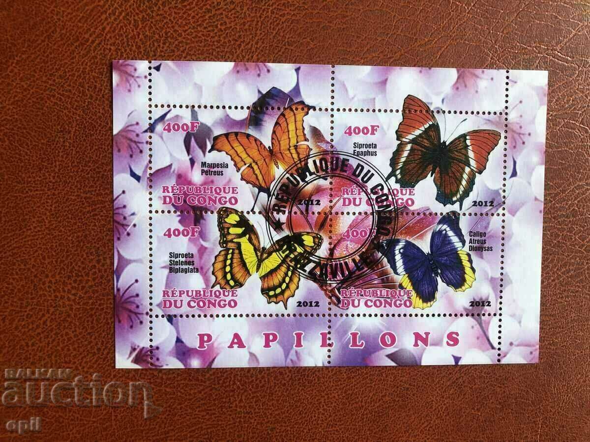Stamped Block Butterflies 2012 Congo Stamped Block Butterflies 2012 Congo