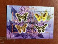 Stamped Block Butterflies 2013 Chad