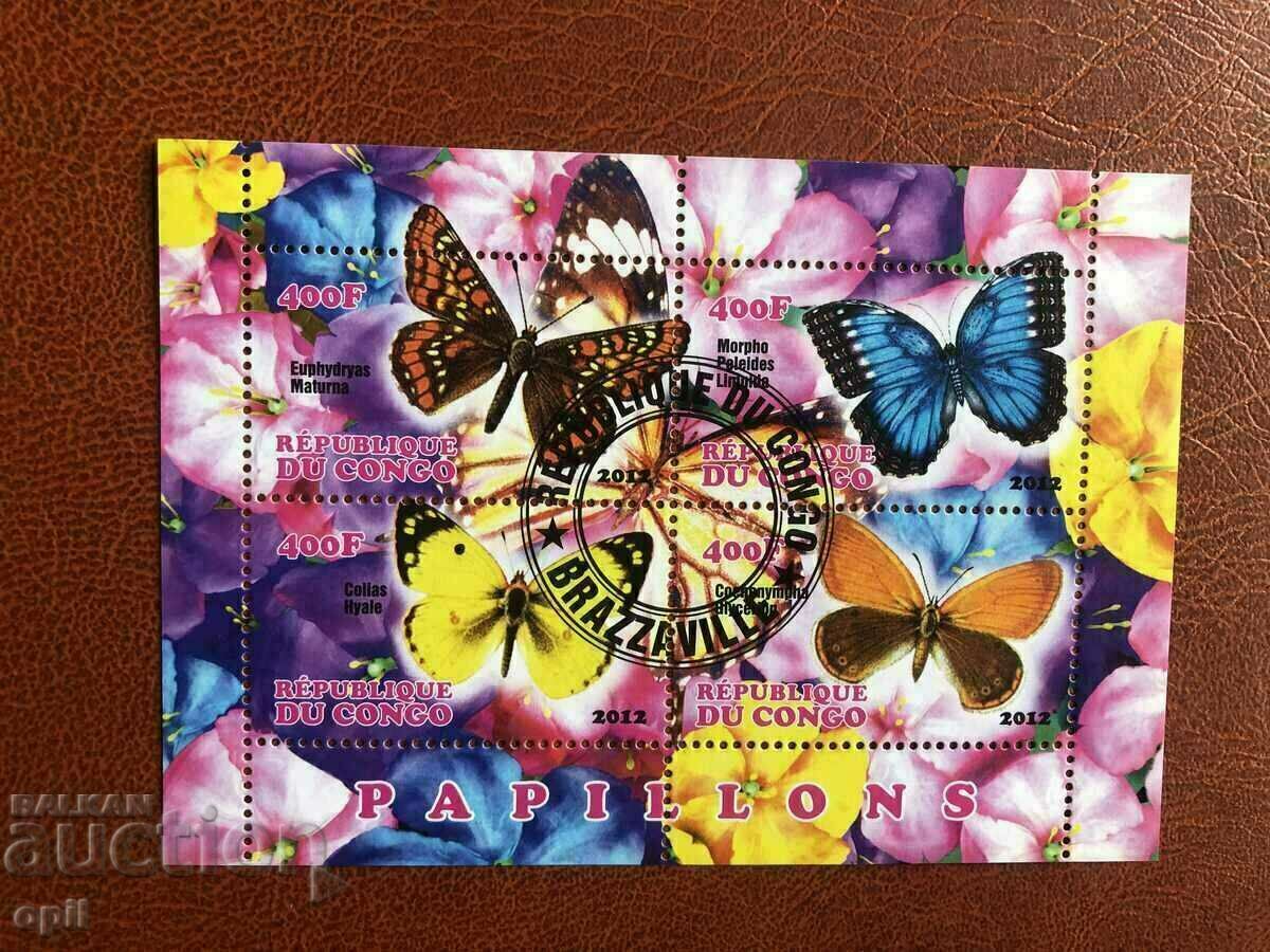 Stamped Block Butterflies 2012 Congo