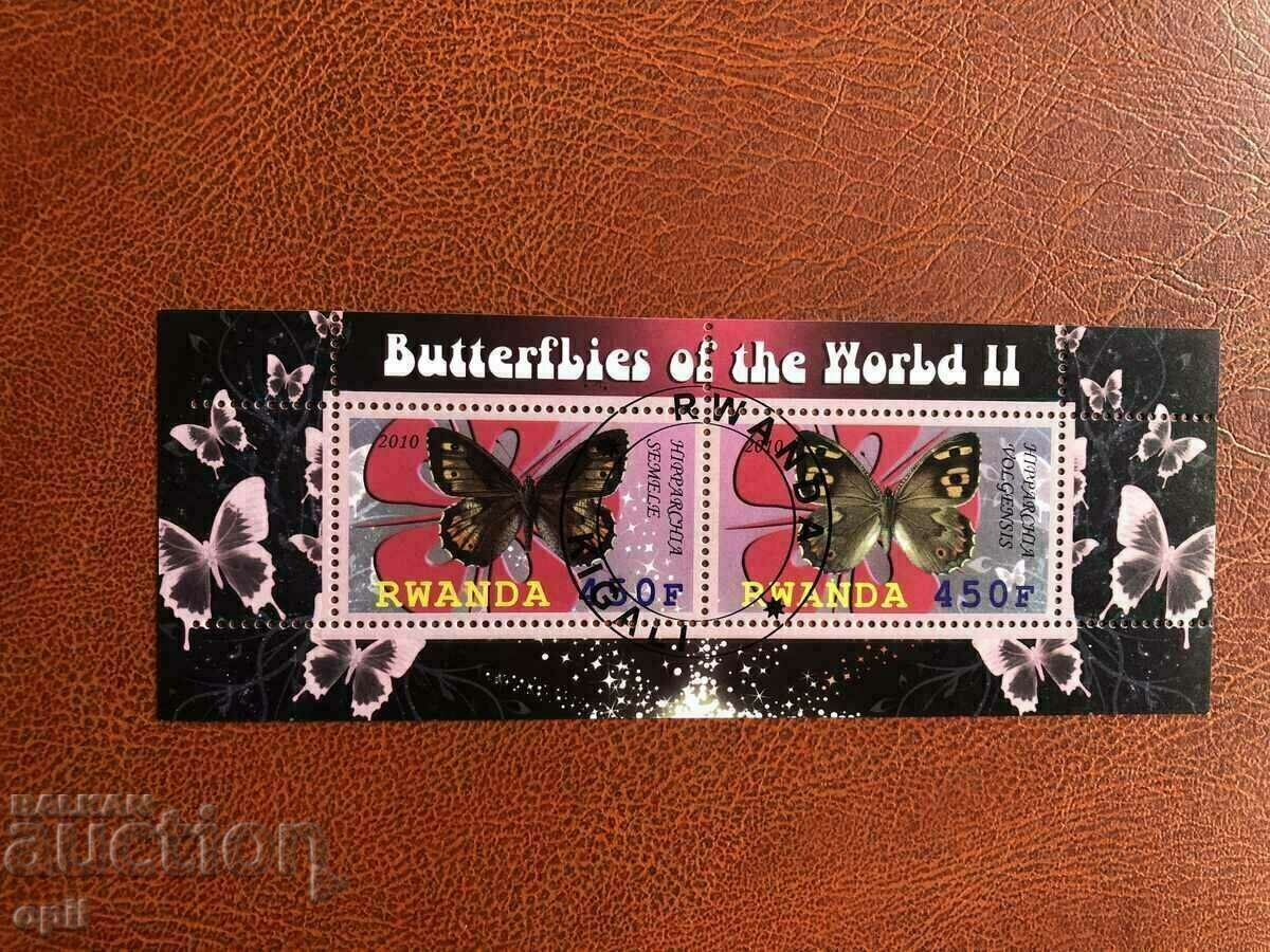 Stamped Block Butterflies 2010 Rwanda