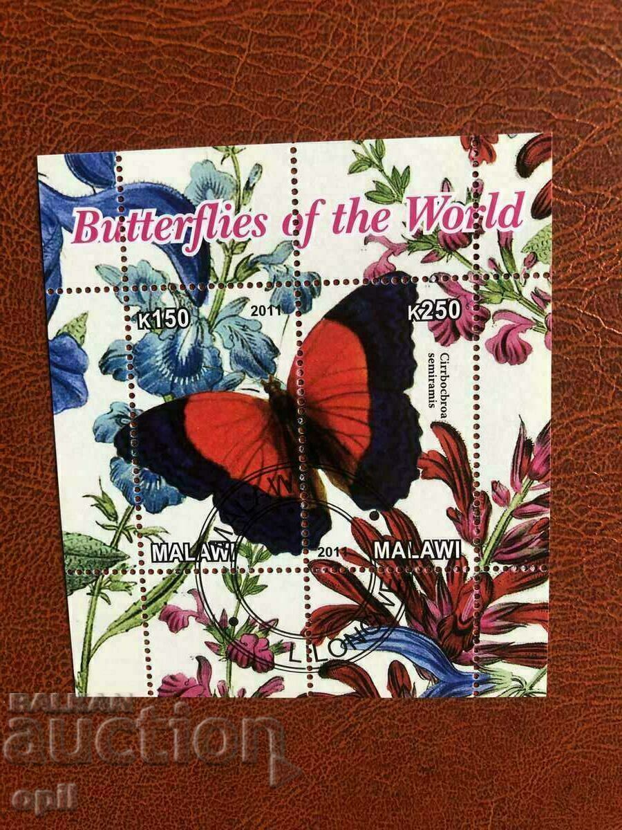 Stamped Block Butterflies 2011 Μαλάουι